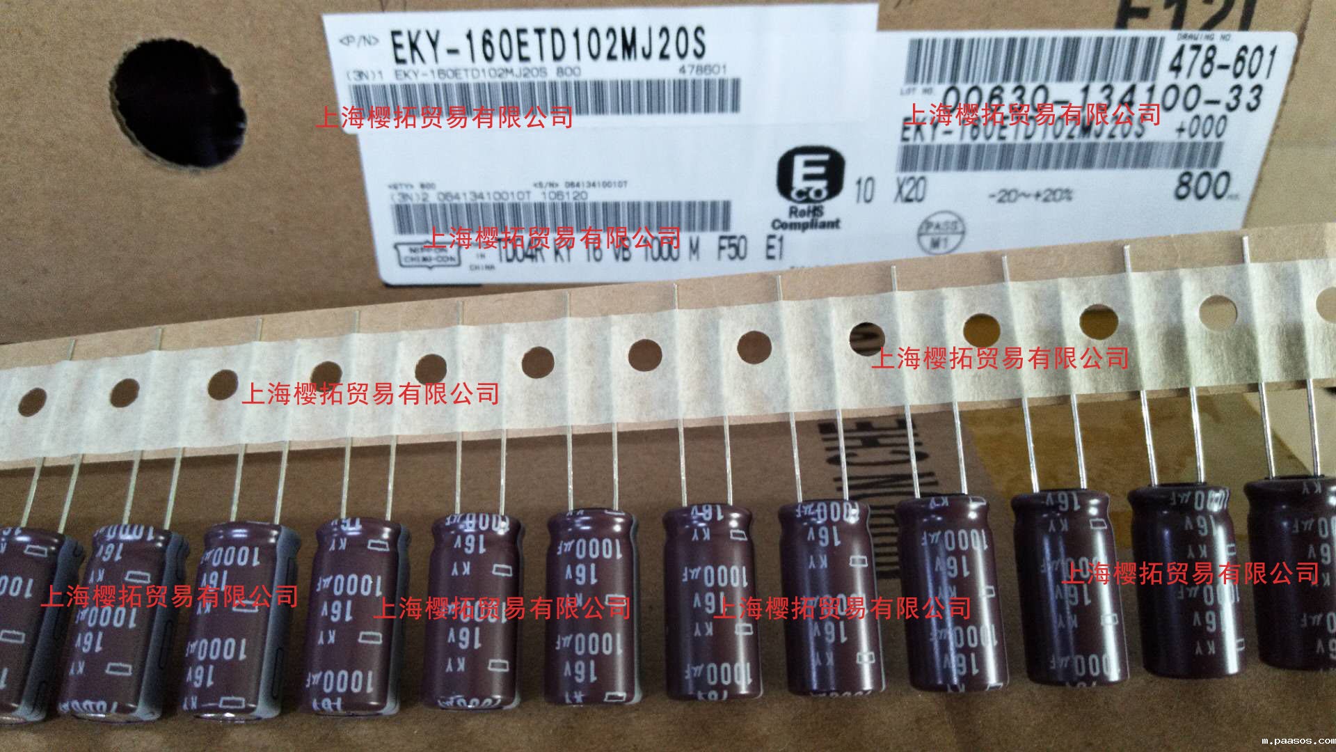 「NCC电容」关于铝电解电容的选择方法和要点 「NCC电容」关于铝电解电容的选择方法和要点