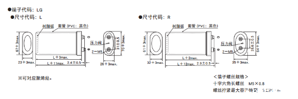 黑金刚电容 黑金刚电容