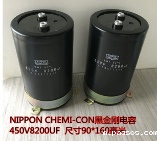 黑金刚电容 黑金刚电容