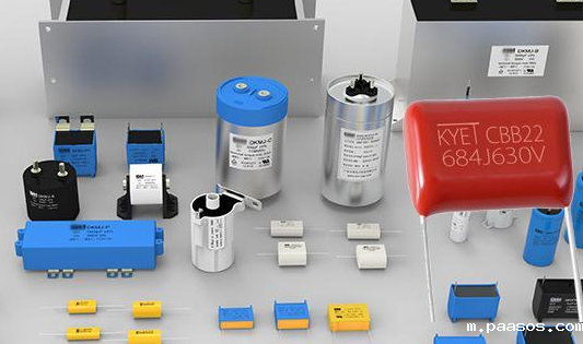 黑金刚电容 黑金刚电容